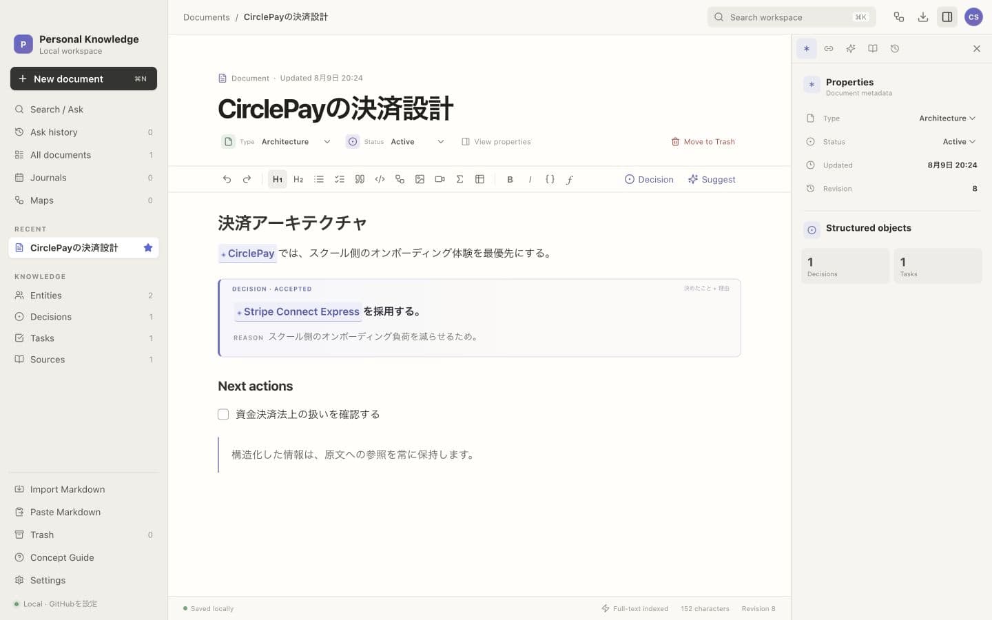 Smartdocで文書を編集し、決定やタスクを管理している画面